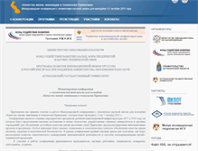 Tablet Screenshot of caspy.aspu.ru